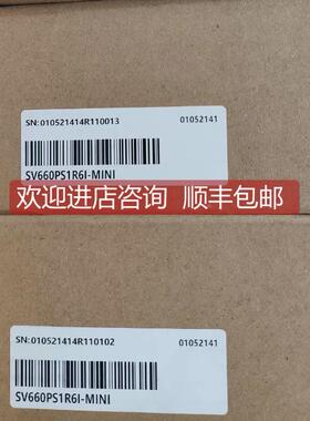 询价 汇川驱动器SV660PS1R6I-MINI