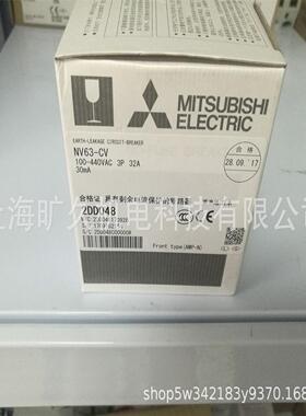 议价断路器NF125-NF160-NF250-SGV 2P 3P 16-20A全系列35-50A