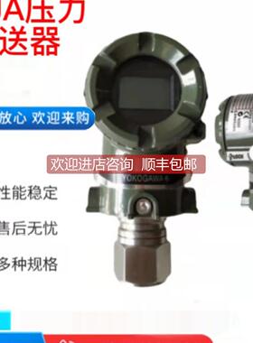 询价横河AXF015G/100G/250G流量计AXFA14G -E1-D1-01变送器AE215D