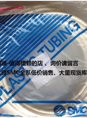 议价SMCTUS1208W-20、全系可