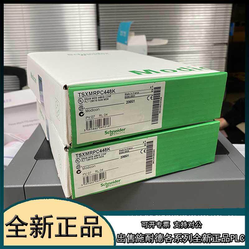 议价TSXDSY64T2K  接线基座 TSXDSY64T2K