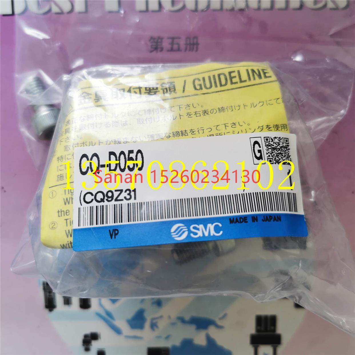 议价SMC薄型气缸双耳环座 CQ-D050/D020/D025/D032/D040/D063,3C数码配件,其它配件,淘宝优惠券,粉丝福利购,淘宝优惠卷