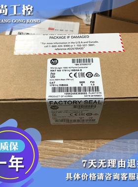 议价1761-L10BWA，1761L10BWA MicroLogix 1000，120/240 VAC电源