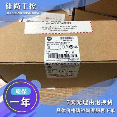 议价1761-L10BWA，1761L10BWA MicroLogix 1000，120/240 VAC电源