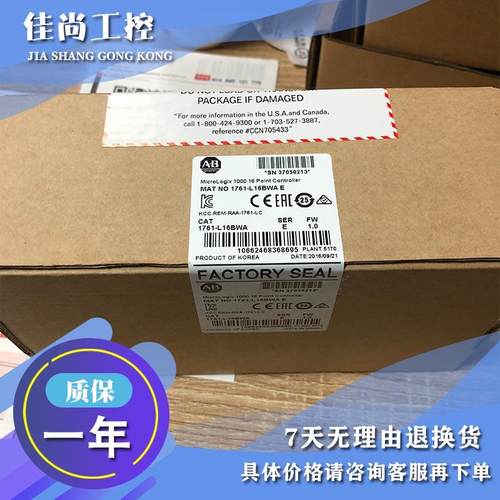 议价AB 1761-L10BWA 1761-L10BWB 1761-L10BXB 模块