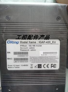 议价ORing KED-EM-73GC IGAP-420-EU IPS-3082GP IES-150B IDS-43