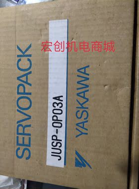 议价安川伺服操控器JUSP-OP03A，