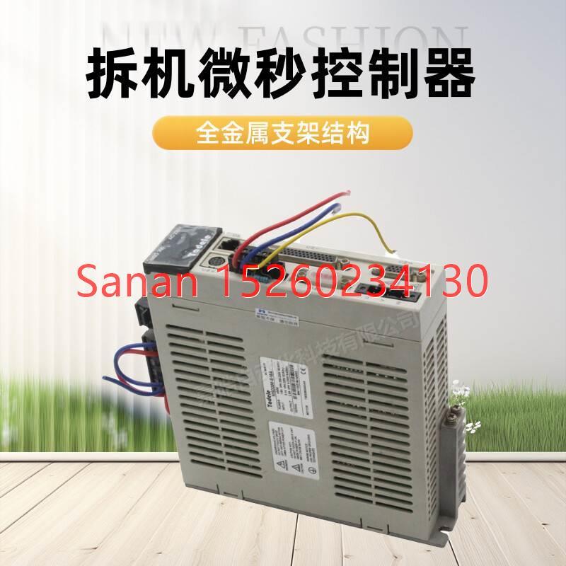 议价泰德奥tadele伺服驱动器MSD300-S15A微秒伺服电机控制器400瓦
