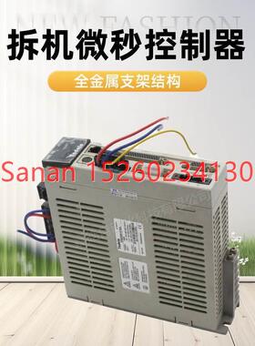 议价泰德奥tadele伺服驱动器MSD300-S15A微秒伺服电机控制器400瓦