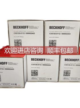 询价CX7000 CX7031 CX7050 CX7051 CX7080 CX8110 CX8180倍福模块