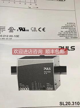 询价普尔世电源SL20.310 SL5.100SL40.300 SL10.105.601 SL30.300