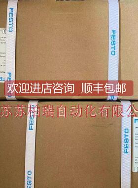 询价FESTO费斯托定位器 CMSX-P-S-C-U-F1-D-50-A-G1 2092434