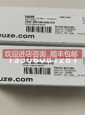 询价leuze/劳易测IS 218MM/4NO-5E0应传器 50109692