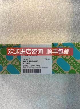 询价菲尼克斯数字模块 AXL E PB DIO16 M12 6P 订 2701499