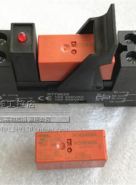 议价SCHRACK泰科继电器 RT424024 DC24V 配底座RT78652 整套