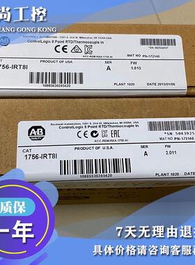 议价AB1794sc-IRT8I 1794scIRT8I