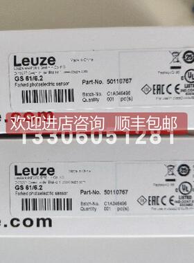 询价leuze/劳易测HT25C.XL/2N-M12 50139620 背景抑制传器