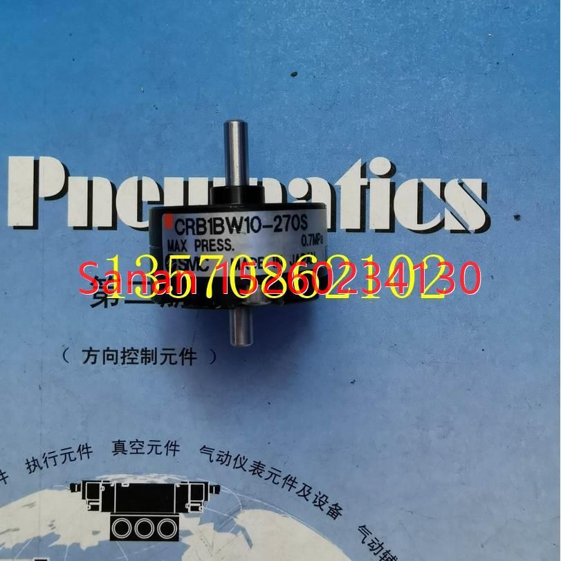 议价SMC旋转气缸CRB1BW10-270S