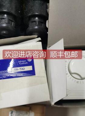 询价Johnson Controls ZZ 7006 TR-TA2