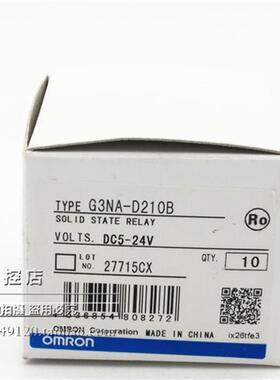 议价G3NA-D210B 10A 固态继电器 G3NA-D210B