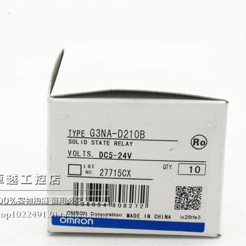 议价G3NA-D210B 10A 固态继电器 G3NA-D210B