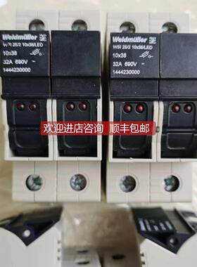 询价魏德米勒熔断器端子，1444230000 WSI 25/2 1038/LED