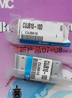 议价SMC微型气缸CUJB10-10D/4/6/8/10/DM