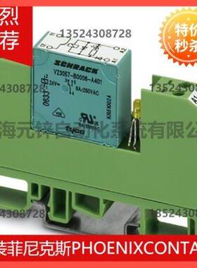 议价继电器模块 - EMG 10-REL/KSR-G 24/ 2-LC - 2942111