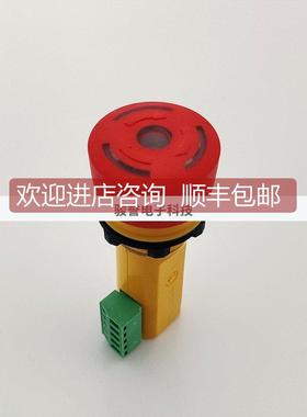 询价INCA 1 Tina 2TLA030054R0000急停按钮开关