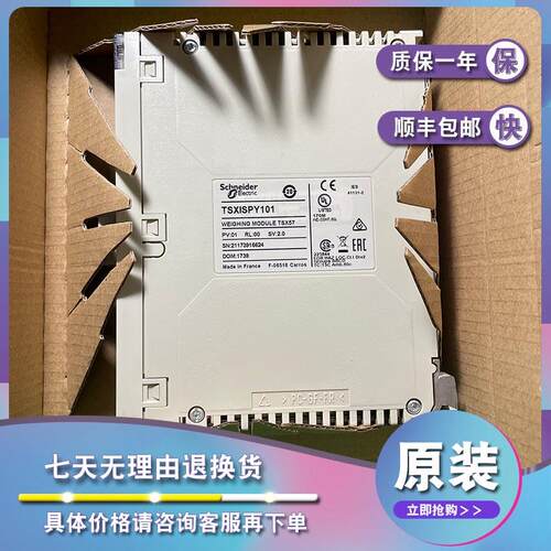 议价 TSXISPY101EX TSXPAY262 TSXCAY21 模块