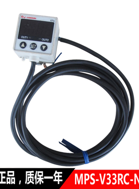 议价Convum妙德 MPS-V33RC-NGAT 压力传器