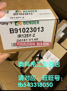 询价本德尔检测仪IR125Y-2 B91023013 W35AB B98080016 RCMA423-D