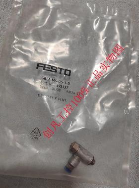 议价 GRLA-M5-QS-3-D 193137 FESTO费斯托节流阀