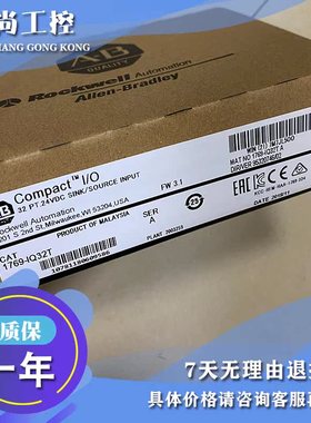 议价1769-IQ32T CompactLogix 32点24VDC高密度输入模块 1769IQ32