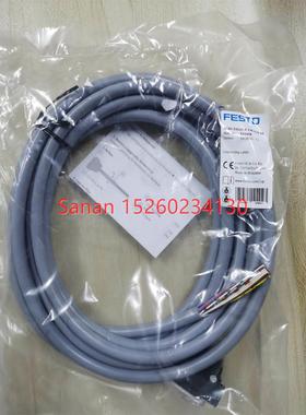 议价费斯托FESTO连接电缆575418 NEBV-S1G25-K-5-N-LE25-S6