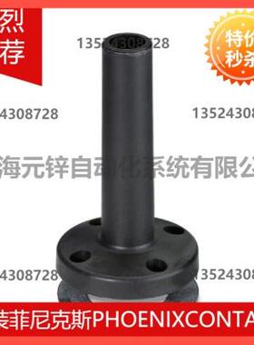 议价安装材料 - PSD-S ME BT 110 - 2700156
