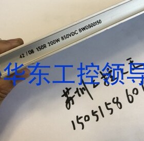 议价KOCH电阻器BWG500150 , BWD500150盒