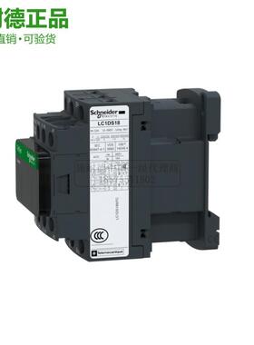 议价专用交流接触器LC1DS80M7C三极80A AC220V三相LC1-DS80