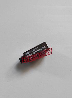 议价堡盟OHDK 10P5101/S35A 10P51/10600102 509019/S35A光电传器