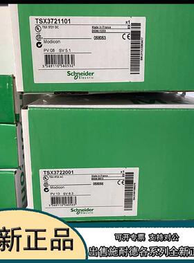 议价TSXFPCG010  接线基座 TSXFPCG010