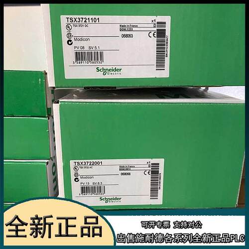 议价TM241CE40R  接线基座 TM241CE40R