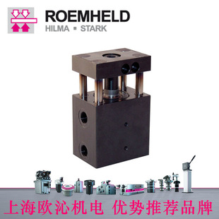 议价1523036S 块式油缸 位置浮动夹紧油缸 自锁浮动支撑roemheld