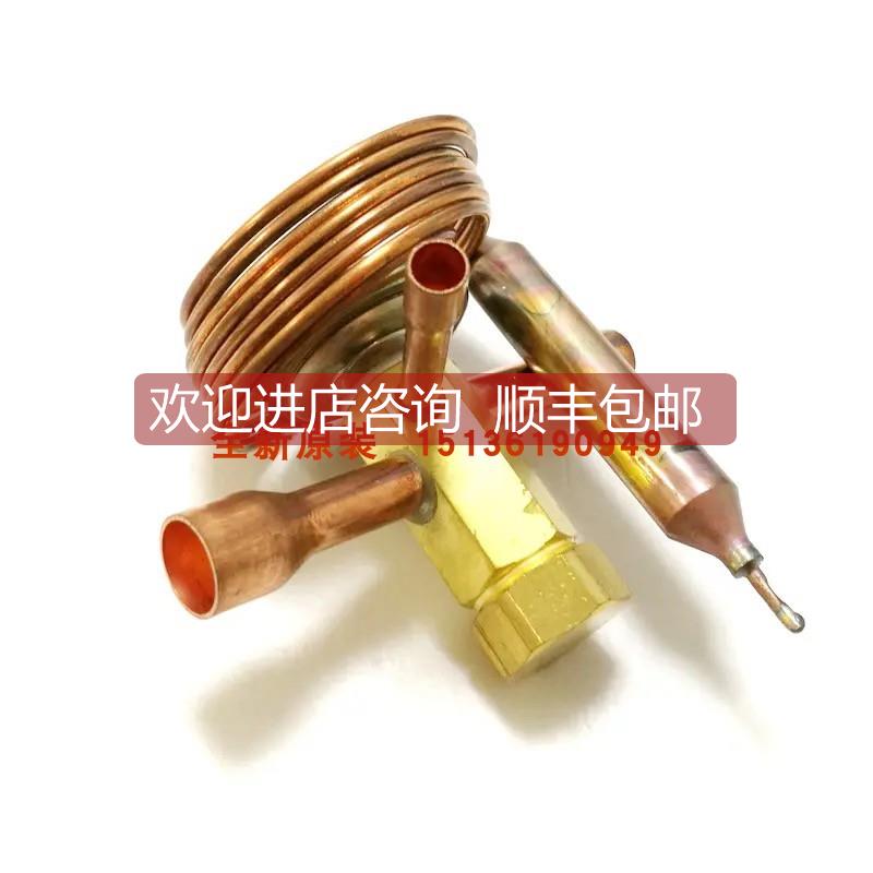 询价鹭宫膨胀阀VPX-3402BHC，VPX-3403BHC，RCX-0534BUSA，VPX-34