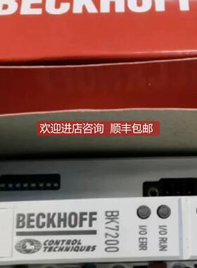 询价BK7200倍福模块 咨