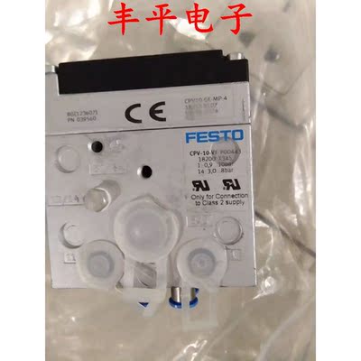 议价阀组CPV-10-V1 18200+161415+18253)