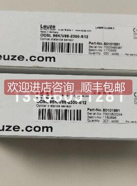 询价leuze/劳易测50130730 KD S-M12-4W-P1-100连接电缆