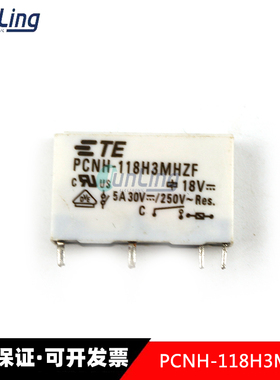 议价 PCNH-118H3MHZF 18V 泰科继电器 5A 4脚 原厂