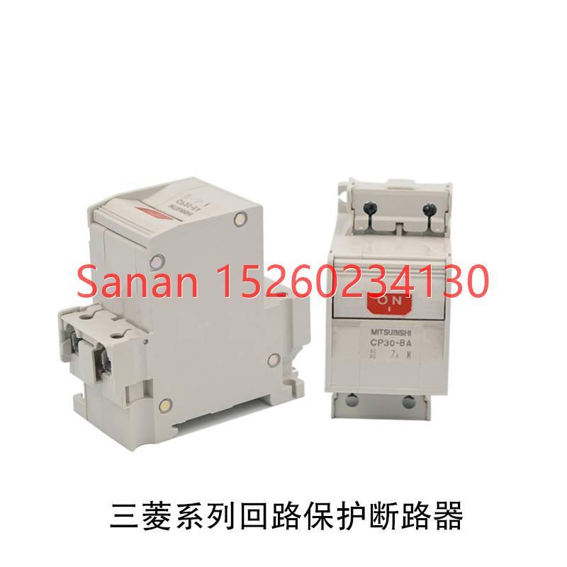 议价小型断路器 CP30-BA 2P 1-M 5A/7A/10A/15A/20A