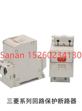 议价小型断路器 CP30-BA 2P 1-M 5A/7A/10A/15A/20A