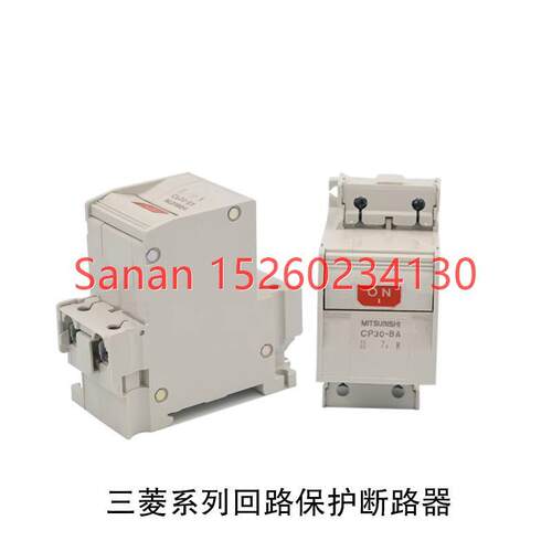 议价小型断路器 CP30-BA 2P 1-M 5A/7A/10A/15A/20A